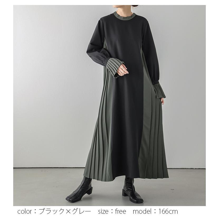 プリーツ切替ワンピース 2WAY ロング バイカラー 2025春夏新作