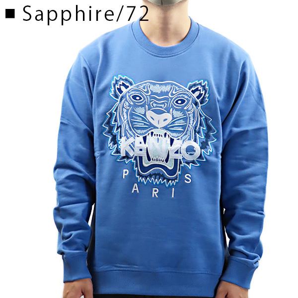 KENZO（ケンゾー） FB65SW1234XA 95 80 72 01B タイガー スウェット