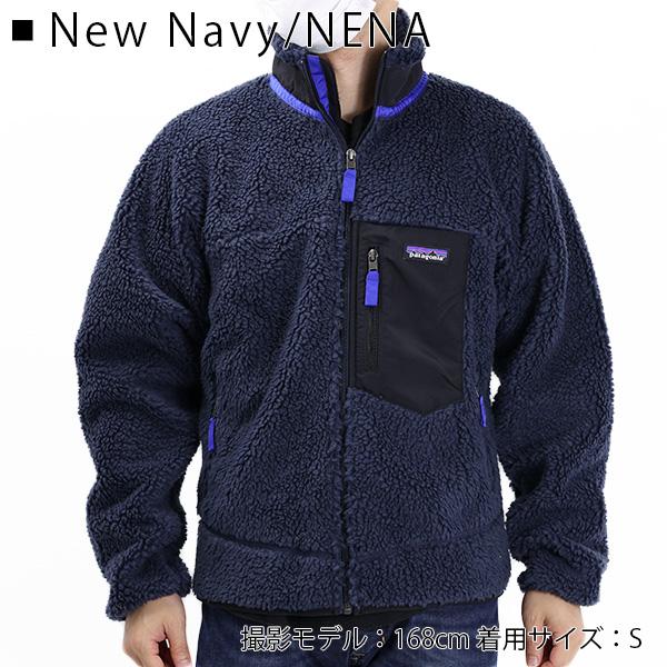 patagonia（パタゴニア） メンズ クラシック レトロX ジャケット 長袖