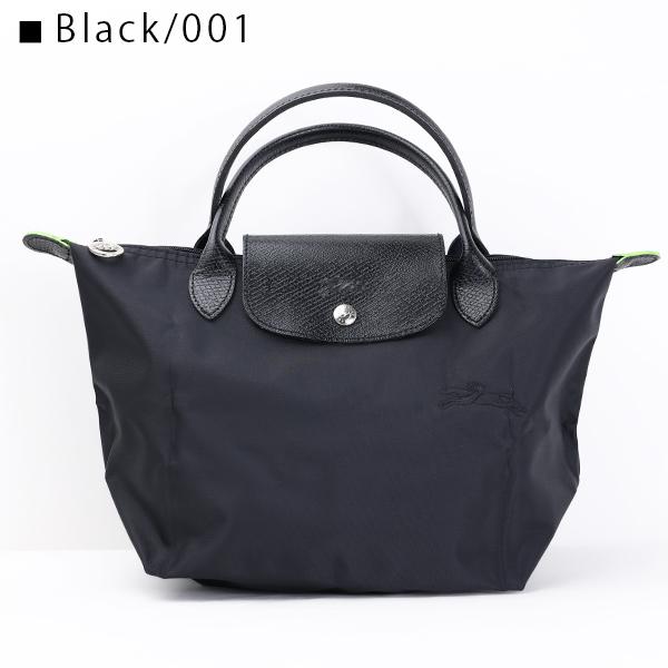 LONGCHAMP（ロンシャン） Le Pliage Top Handle Bag S プリアージュ