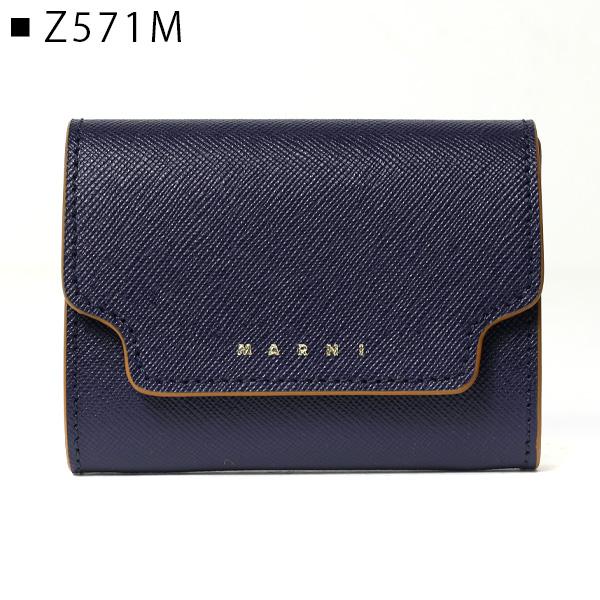 MARNI（マルニ） CARD COIN CASE カードケース 名刺入れ コンパクト