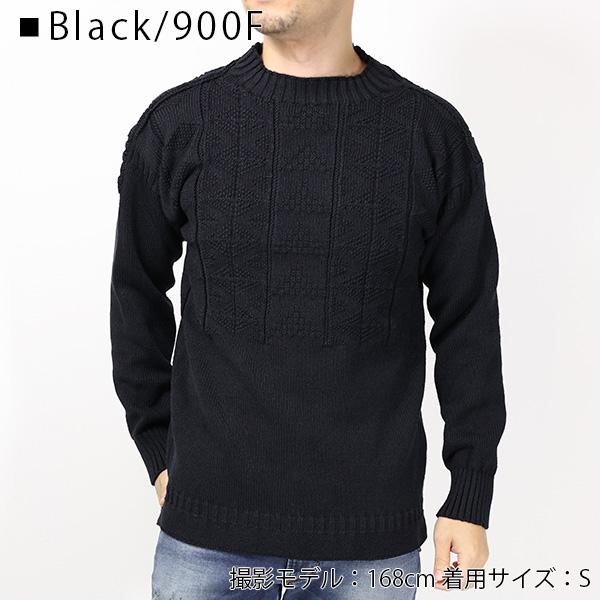 Maison Margiela（メゾンマルジェラ） テクスチャード ニット セーター