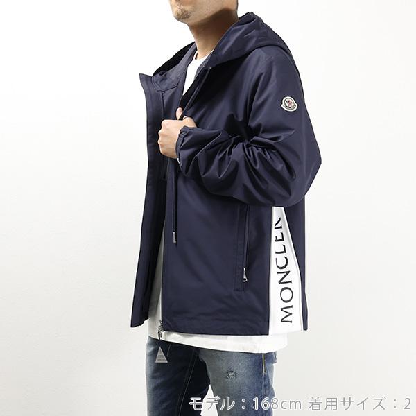 MONCLER（モンクレール） Atria Nylon Jacket ジャケット ナイロン