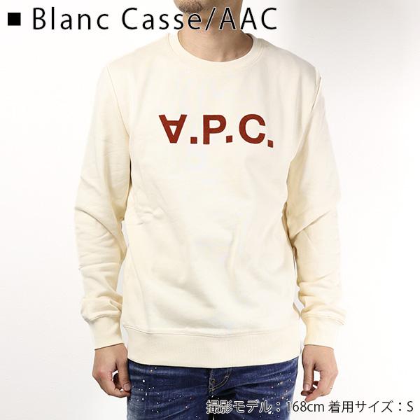 A.P.C.（アーペーセー） Logo Crewneck Sweater スウェット トレーナー