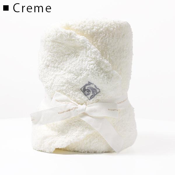 Kashwere（カシウエア） Chenilla Solid Baby Blanket with Cap ベビー