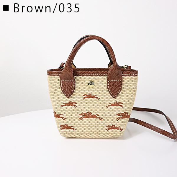 LONGCHAMP（ロンシャン） LE PANIER PLIAGE XS BASKET ル パニエ プリ