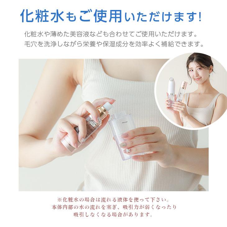 毛穴吸引器 美顔器 毛穴ケア 毛穴クリーン 毛穴吸引機 水流式 黒ずみ