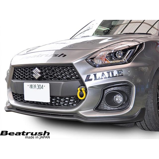 スイフト フロント スイング けん引フック スズキ スイフトスポーツ