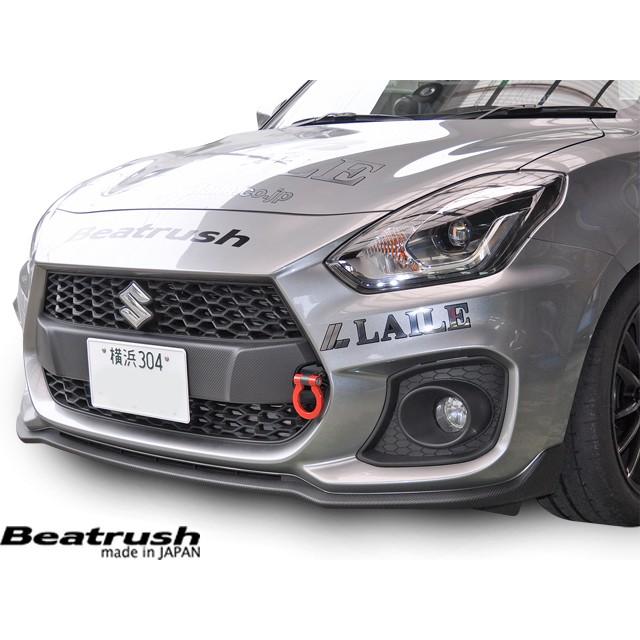 スイフト フロント スイング けん引フック スズキ スイフトスポーツ