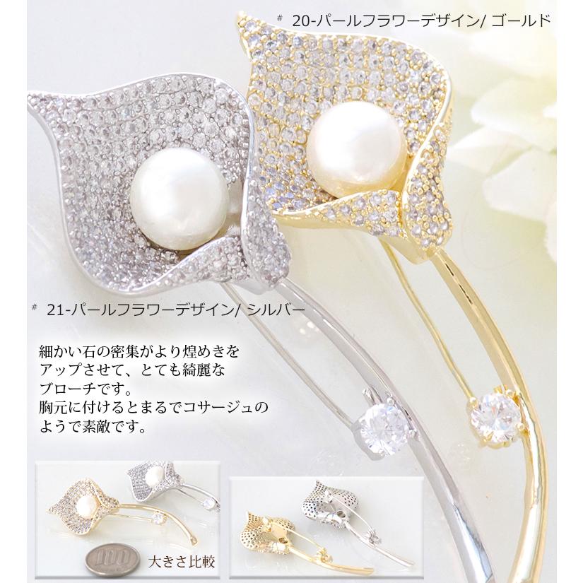 ブローチ ピン レディース ストール留め パール フラワー