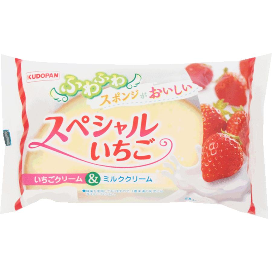 スペシャル いちご 1個 工藤パン 青森県 イチゴ 苺 ハーフケーキ
