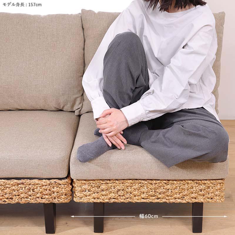 アジアン家具 ソファー 1人掛け ウォーターヒヤシンス ラタン バリ家具