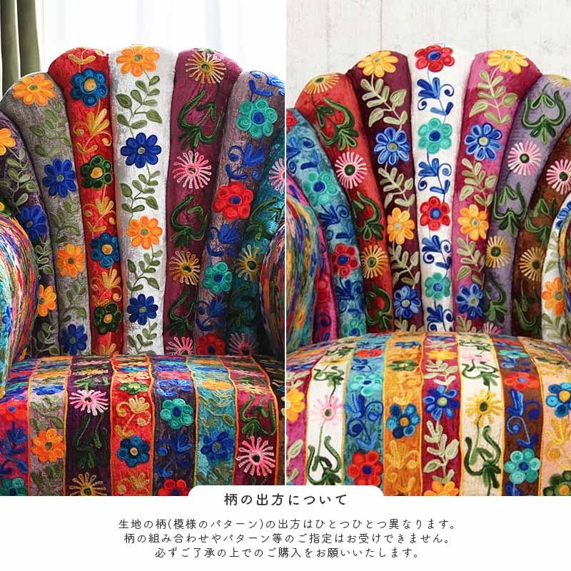 ソファー 一人掛け 椅子 パーソナルチェアー 肘付き おしゃれ 北欧