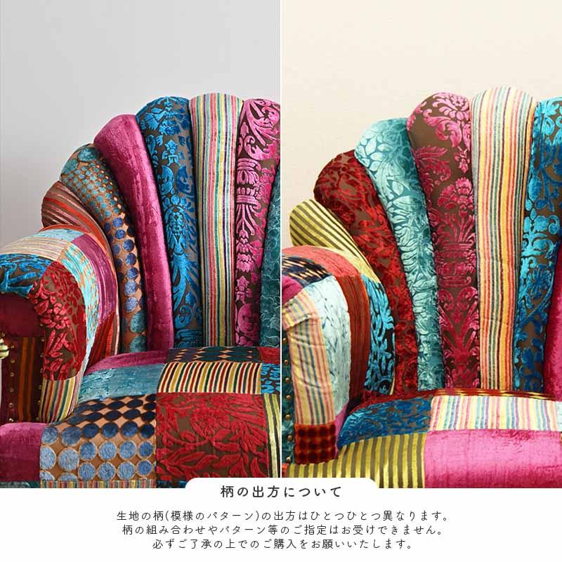 一人掛け ソファー おしゃれ 肘付き 1P 椅子 パーソナルチェアー