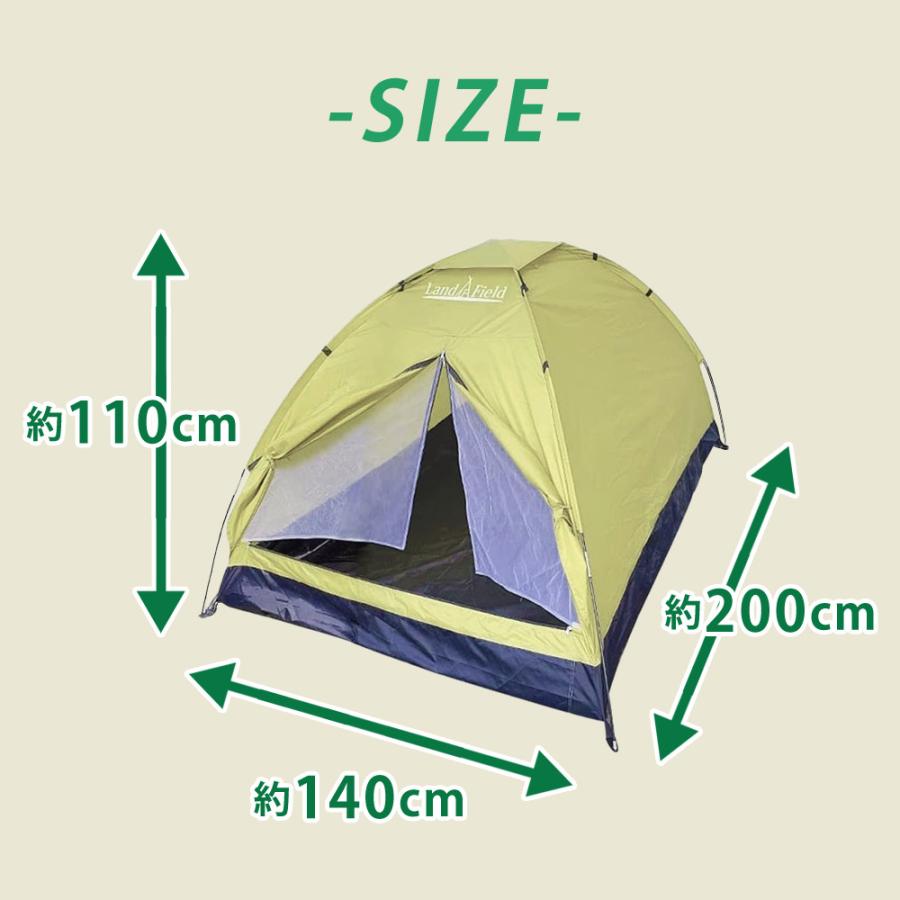 LANDFIELD テント 一人用 防水 UVカット 200cm トップシート付属 2〜3