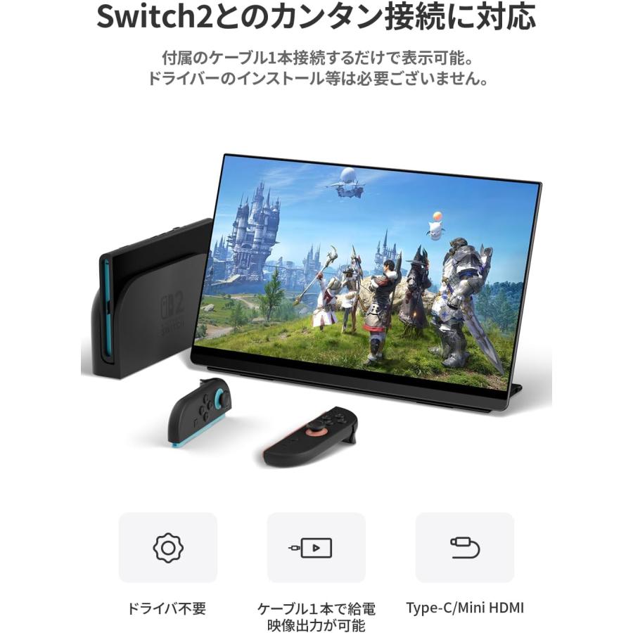 EHOMEWEI モバイルモニター EHOMEWEI LQHG-156PW ゲーミングモニター