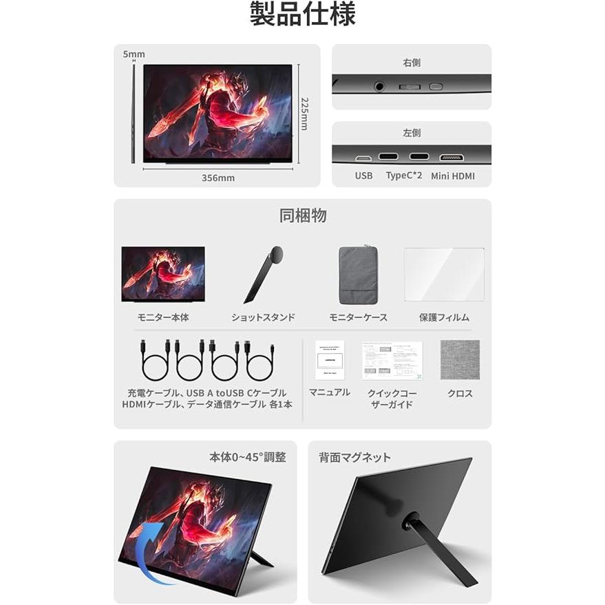 EHOMEWEI モバイルモニター EHOMEWEI SP-156TW ゲーミングモニター