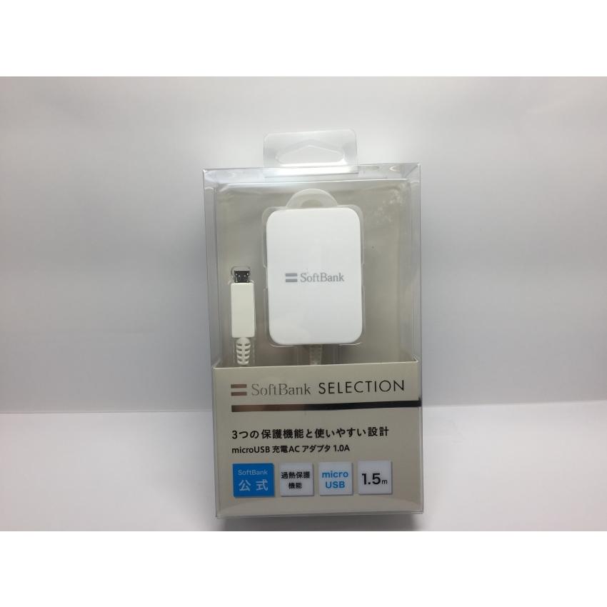 Simロック解除済み】新品/未使用 元ワイモバイル SHARP AQUOS Xx-Y