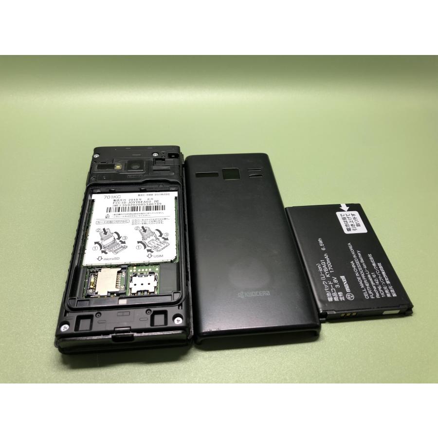 SHARP（シャープ） 【Simロック解除済み】☆Bランク☆ Softbank DIGNO