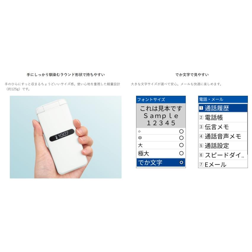 KYOCERA（京セラ） 【Simロック解除済み】 ☆SSランク☆AU GRATINA