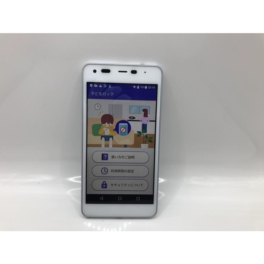 Simロック解除済み】☆Bランク☆SoftBank DIGNO G /602KC 耐衝撃・防水