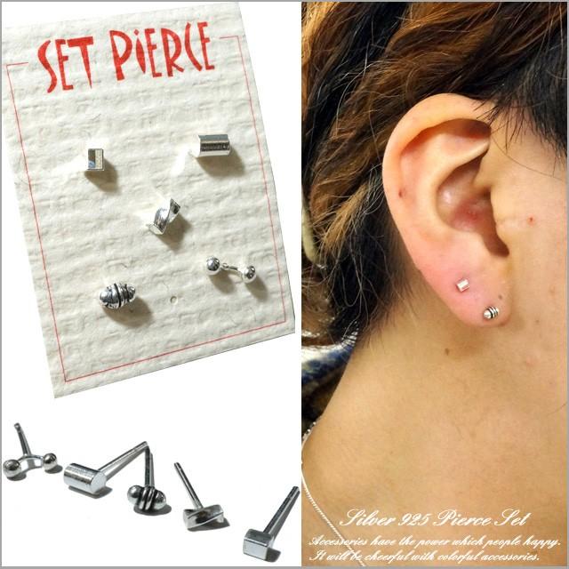 シルバーピアス 5個セットピアス スタッドピアス おもしろ 奇抜