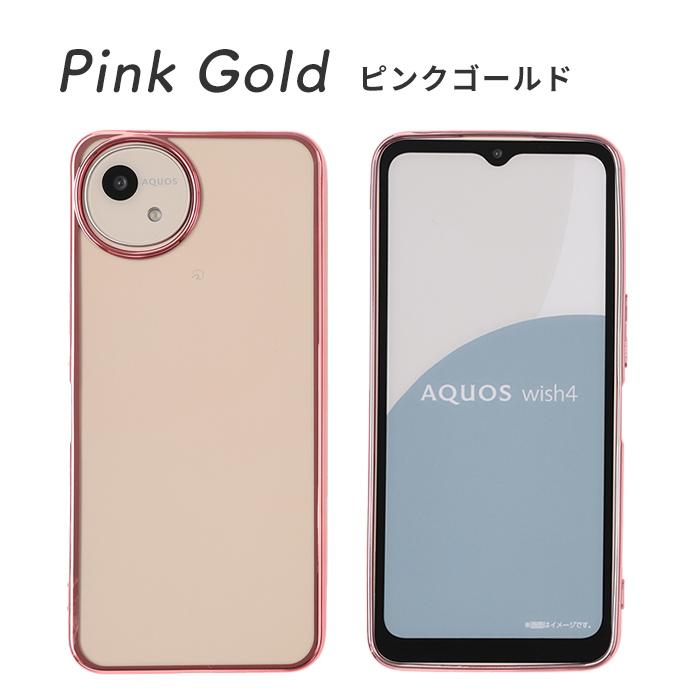 AQUOS wish wish4 ケース アクオスwish4 TPU エッジカラー クリア 透明