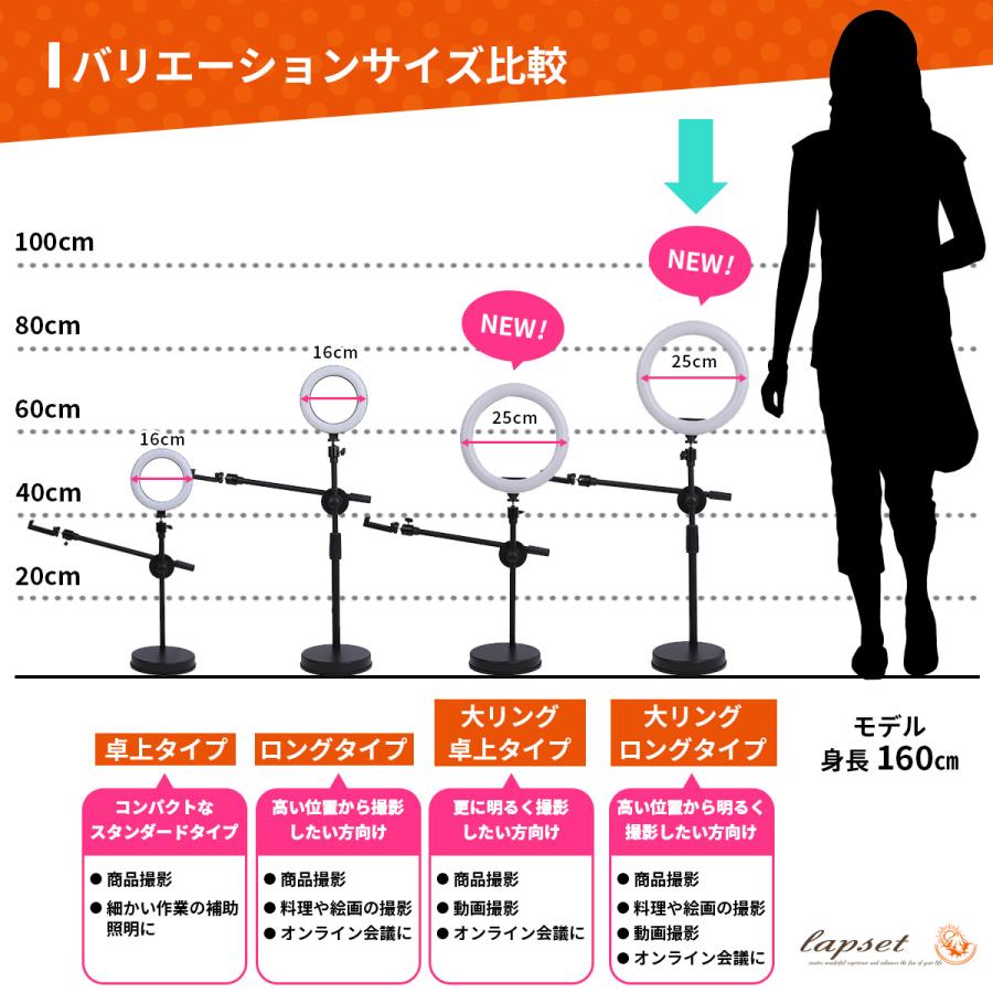 大リング 俯瞰撮影 スマホスタンド ロングタイプ LED リングライト 真