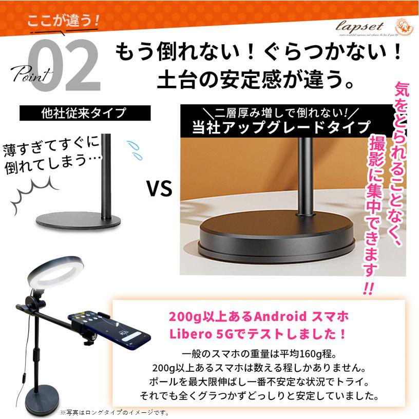 大リング 俯瞰撮影 スマホスタンド ロングタイプ LED リングライト 真