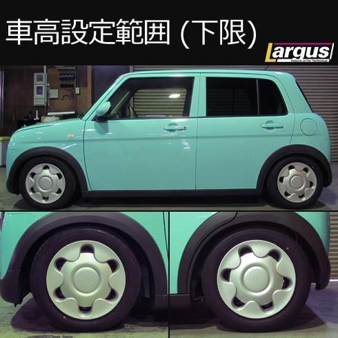 Largus（ラルグス） 全長調整式車高調キット SpecK スズキ アルトラ