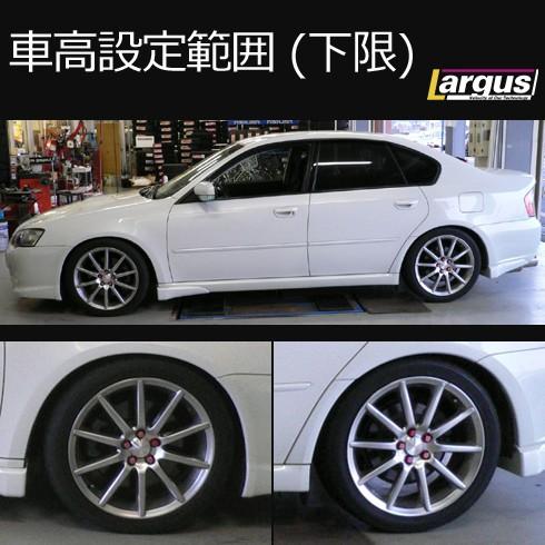 Largus（ラルグス） 全長調整式車高調キット SpecS スバル レガシィB4