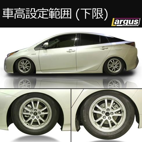 Largus（ラルグス） 全長調整式車高調キット SpecD トヨタ プリウス