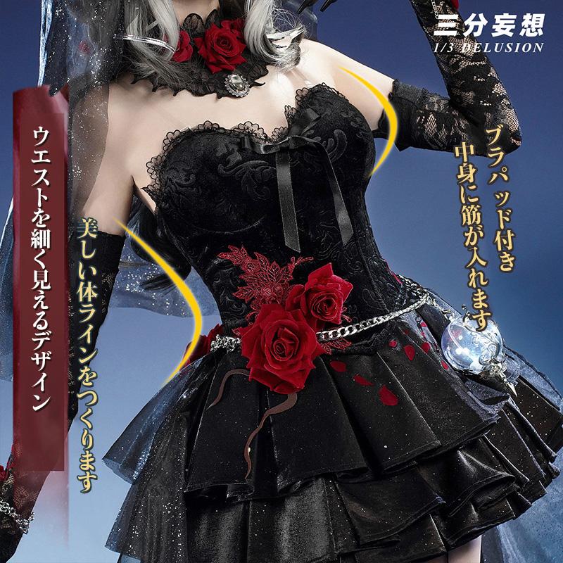 第五人格 エダ コスプレ 衣装セット 値下げ済み！ 第五人格 エダ