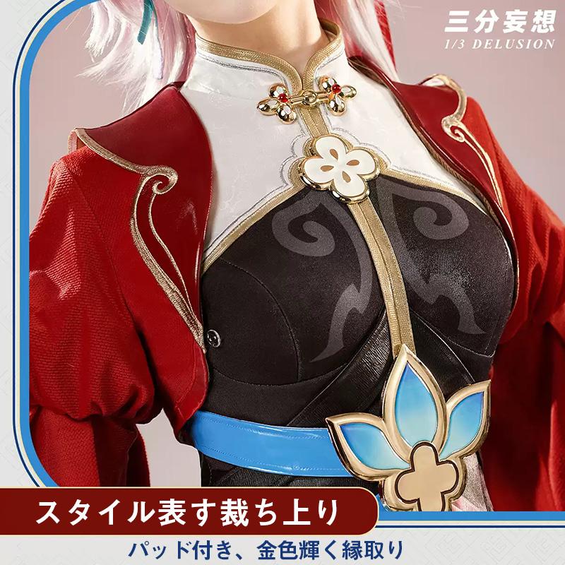 三分妄想1/3Delusion】崩壊スターレイル HonkaiStarRail 三月なのか