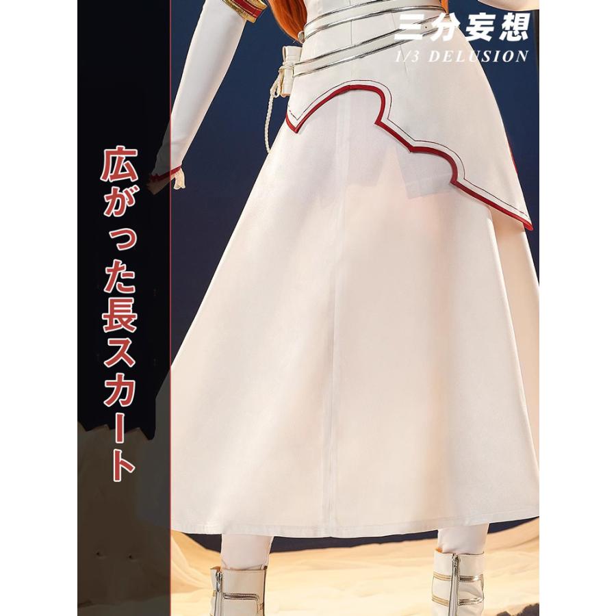 三分妄想1/3Delusion】ソードアート・オンライン SAO アスナ 結城明日