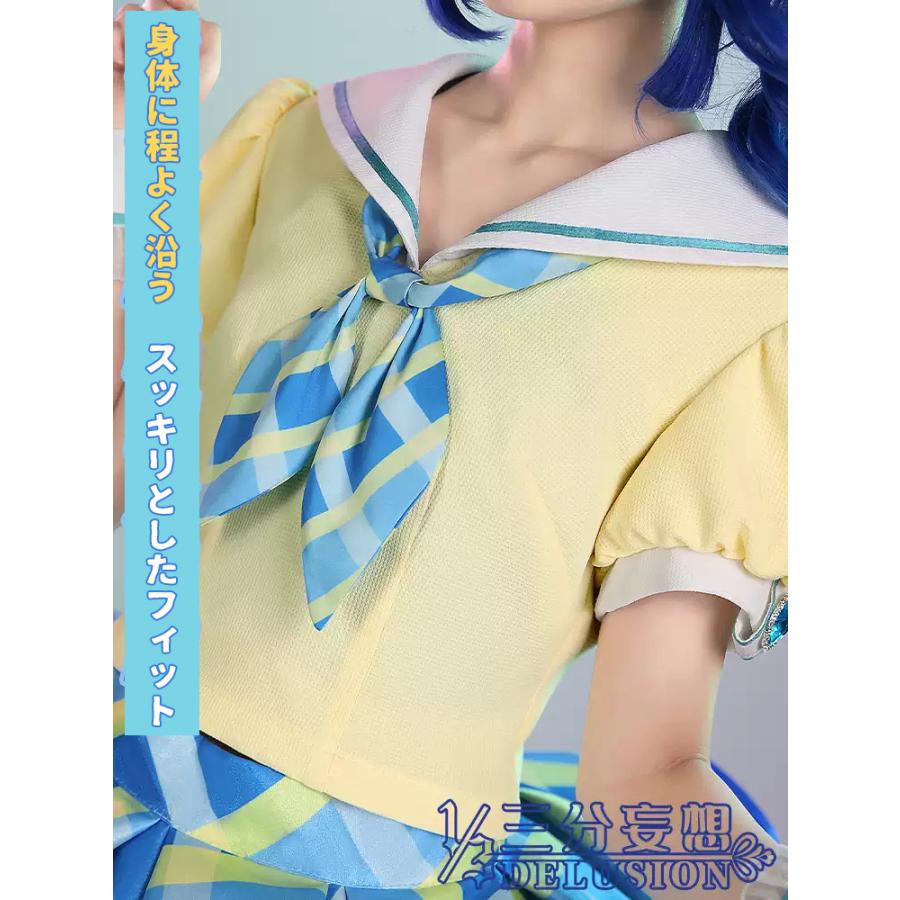三分妄想1/3Delusion】アイカツ！アイドルカツドウ！ 霧矢葵 コスプレ
