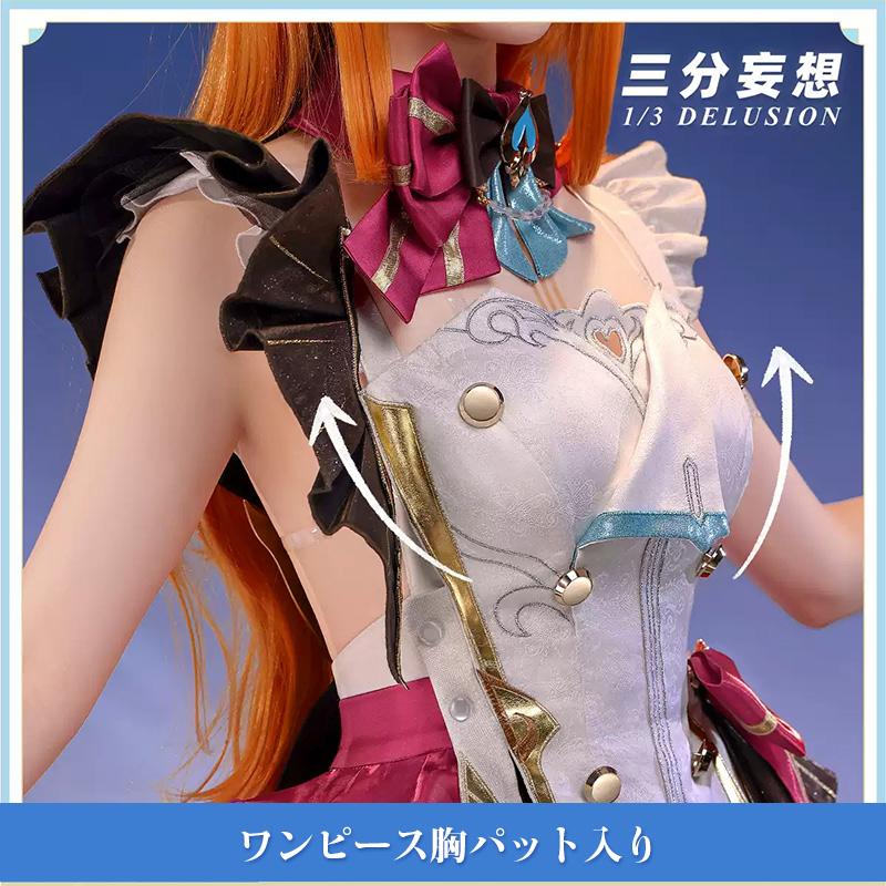 三分妄想1/3Delusion】 原神 Genshin エスコフィエ -Escoffier
