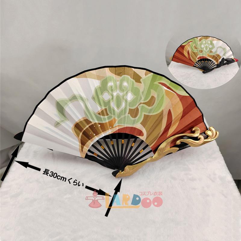 崩壊：スターレイル 停雲-テイウン 扇子 2点セット コスプレ道具
