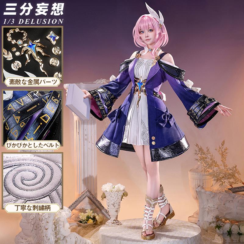 三分妄想1/3Delusion】崩壊スターレイル HonkaiStarRail キュレネ