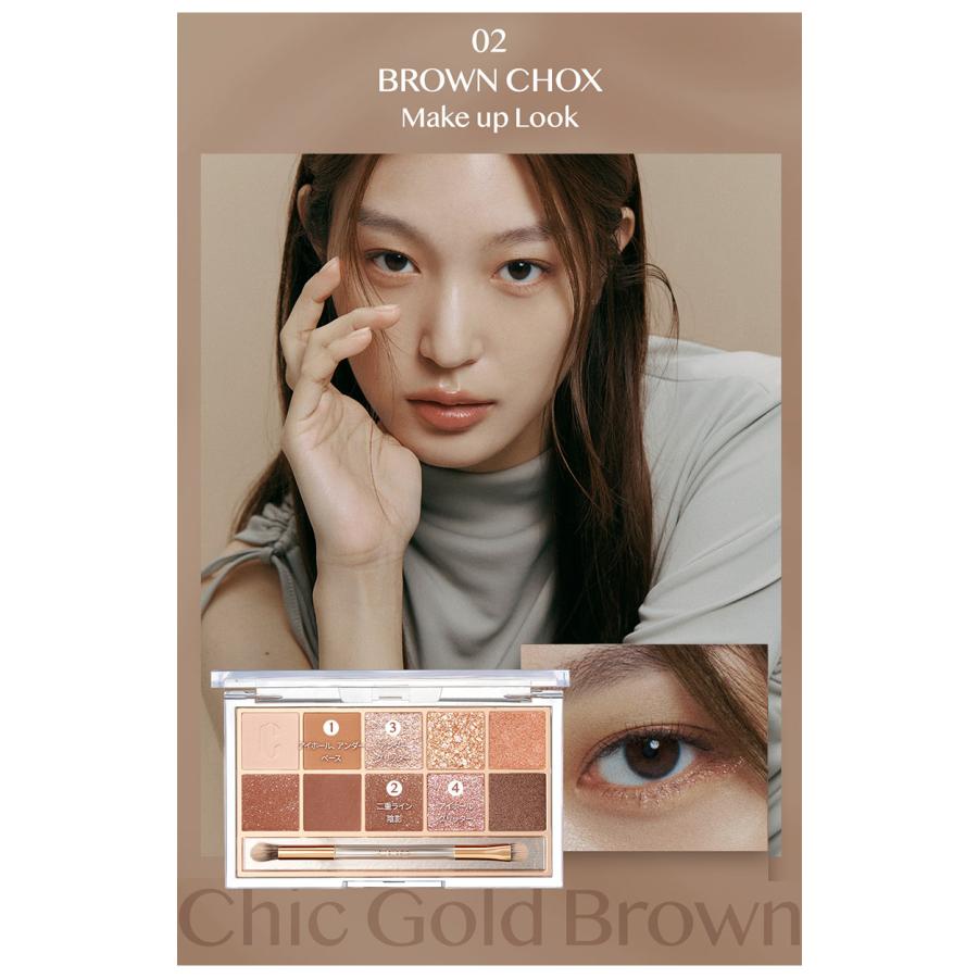 CLIO クリオ アイシャドウ プロ アイ パレット 10色 2号 brown choux