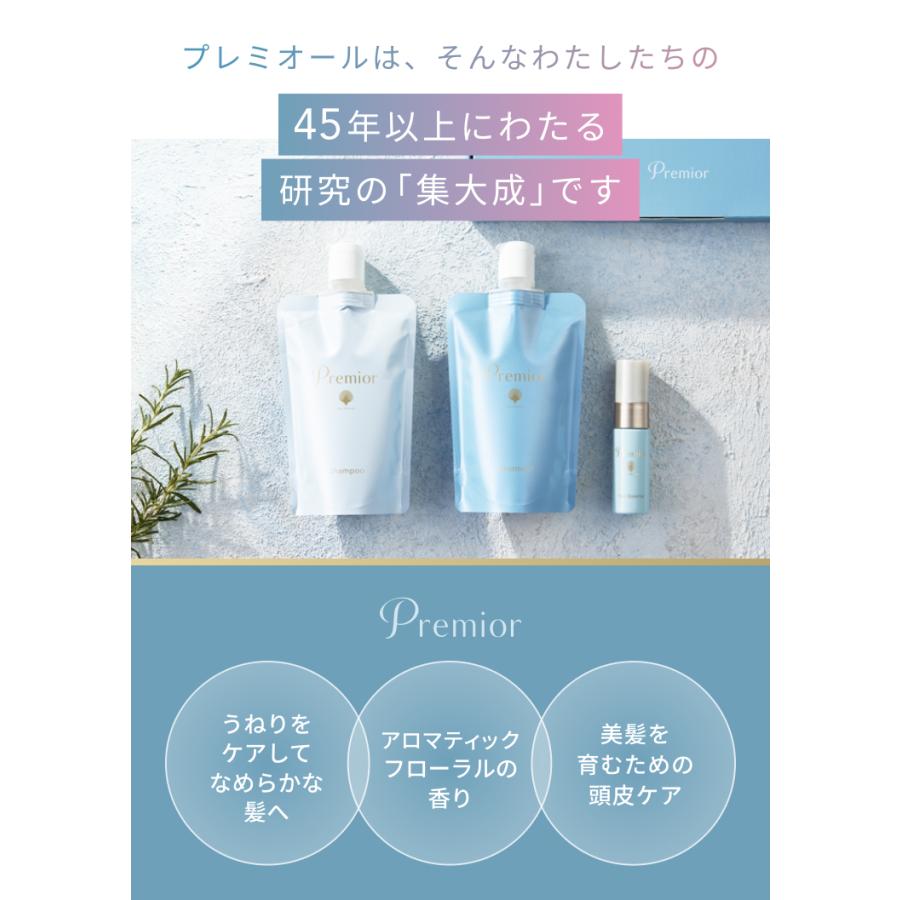 La Sana（ラサーナ） プレミオール 21日間 スターターセット ヘア