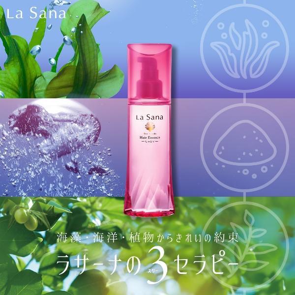 La Sana（ラサーナ） 海藻 ヘア エッセンス しっとり 詰め替え用 140ml