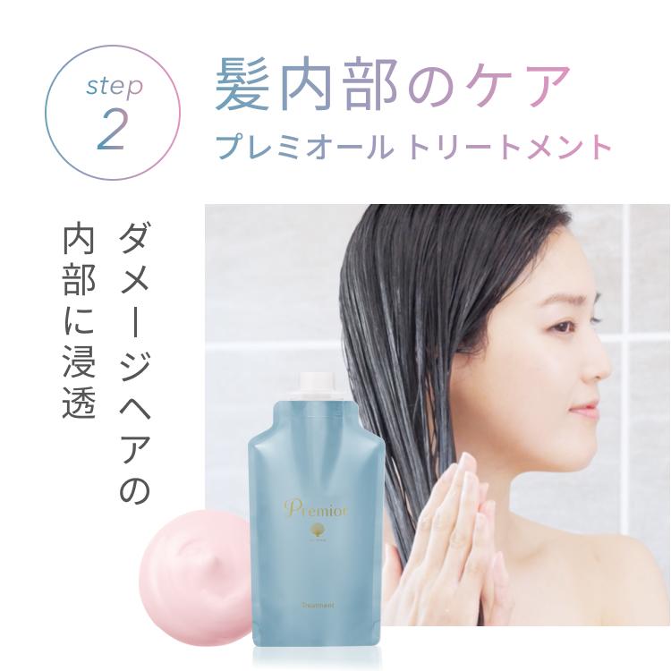 La Sana（ラサーナ） 【公式店限定5％OFF】ラサーナ プレミオール