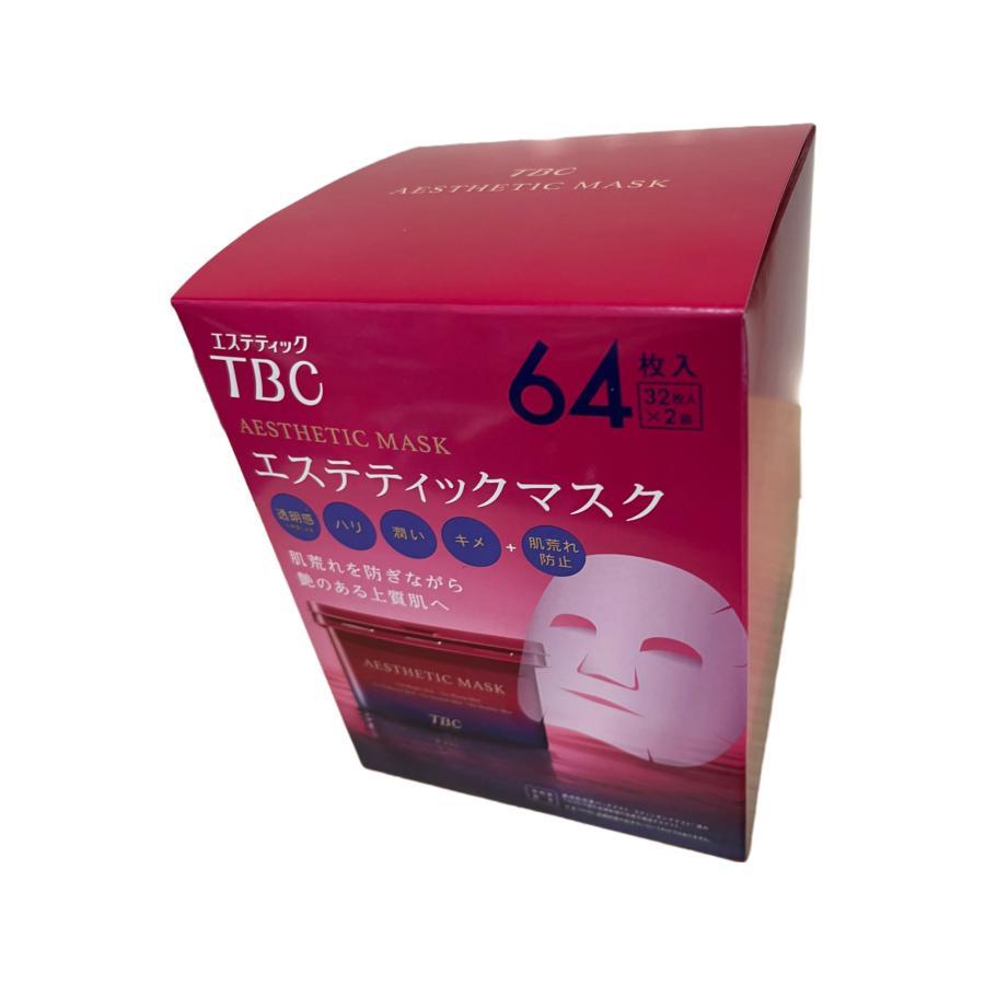 エステティックTBC TBC エステティックマスク 32枚入2箱 64枚入