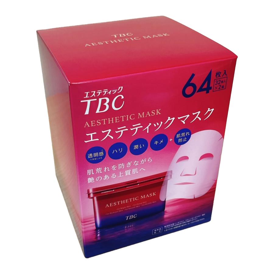 エステティックTBC まとめ買い TBC エステティックマスク 64枚入 × 2箱