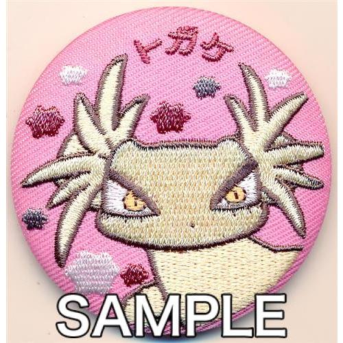 僕のヒーローアカデミア アニマル刺繍バッジコレクション(缶バッジ