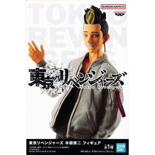 未開封東京リベンジャーズ フィギュア 半間修二 東リベ 東卍