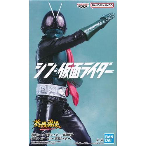 映画 シン・仮面ライダー 英雄勇像 仮面ライダー : らしんばん通販