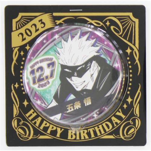 呪術廻戦 バースデイ缶バッジ 五条悟 : らしんばん通販 Yahoo!店