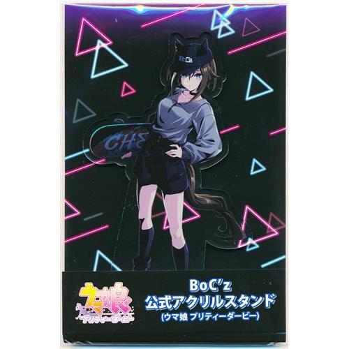 ウマ娘 プリティーダービー BoC'z 公式アクリルスタンド シュヴァル